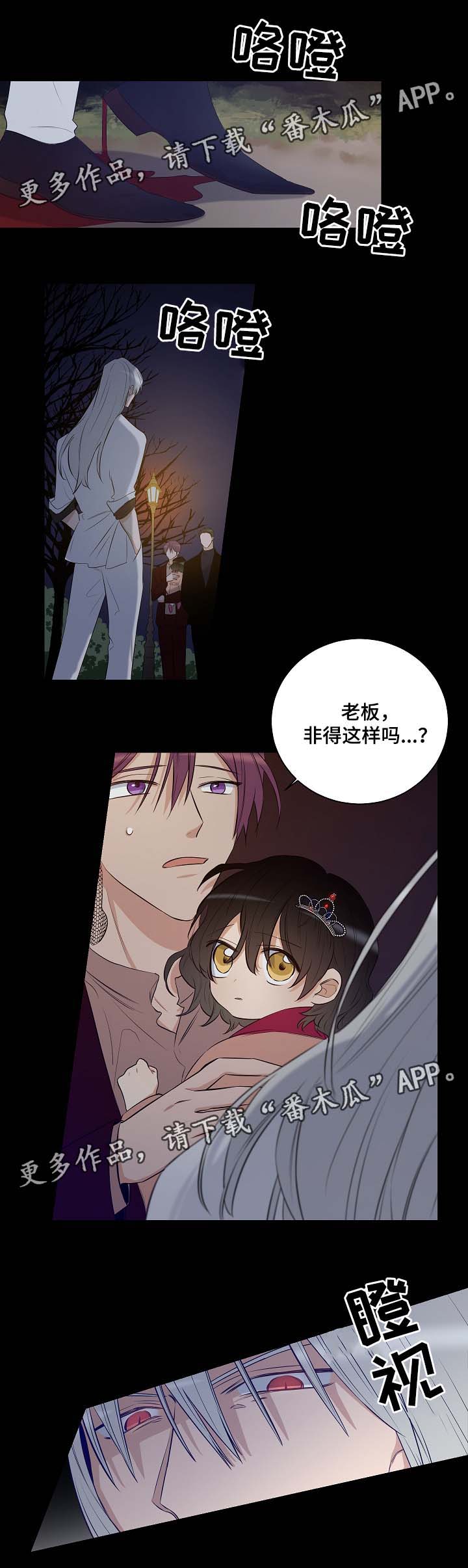 第42话2