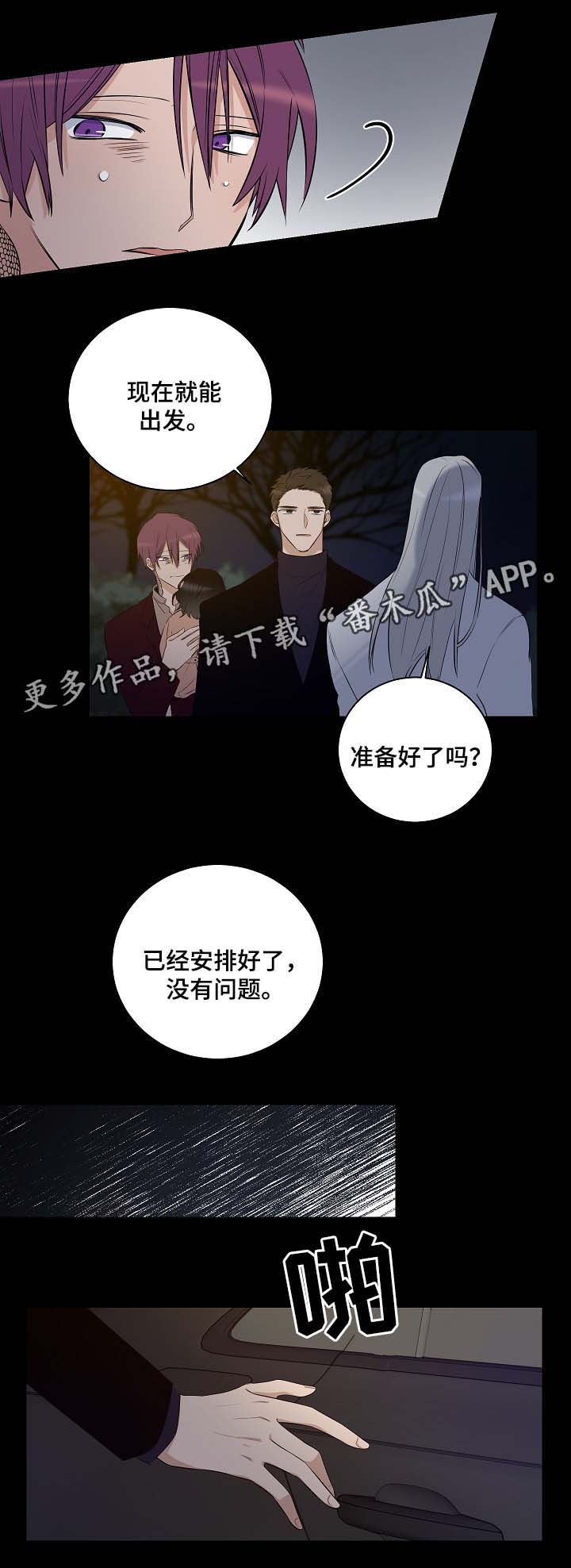 第42话3