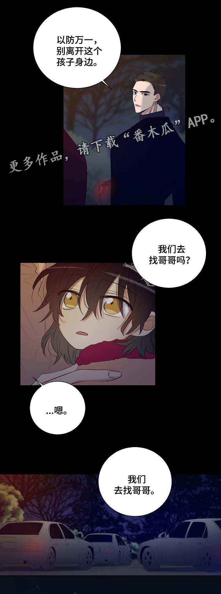 第42话4