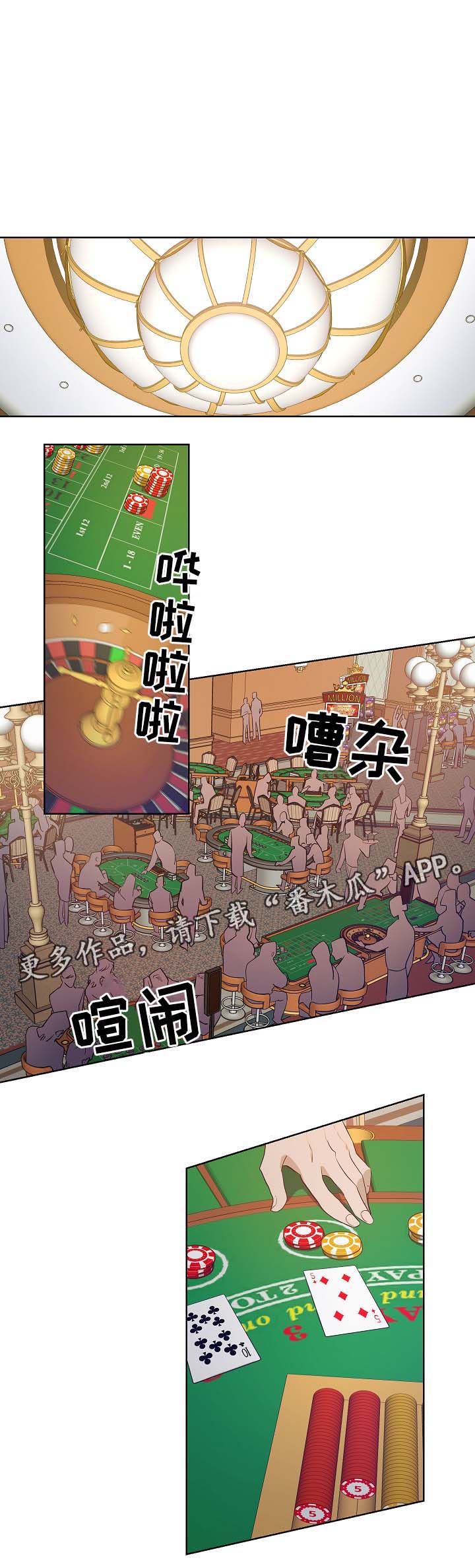 第42话6