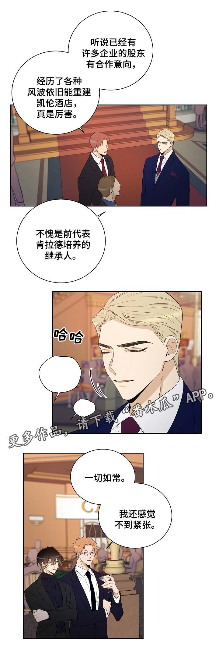 第42话7