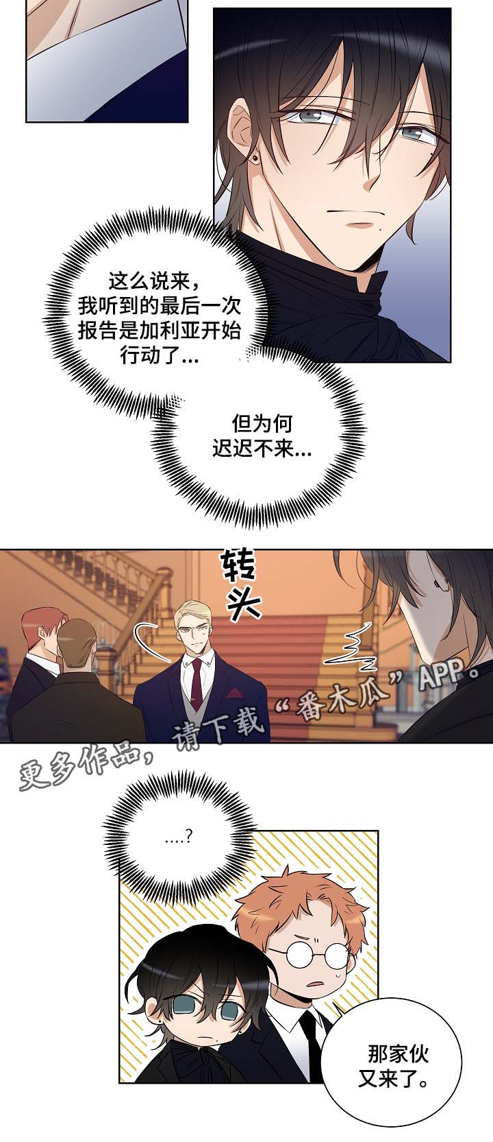 第42话9
