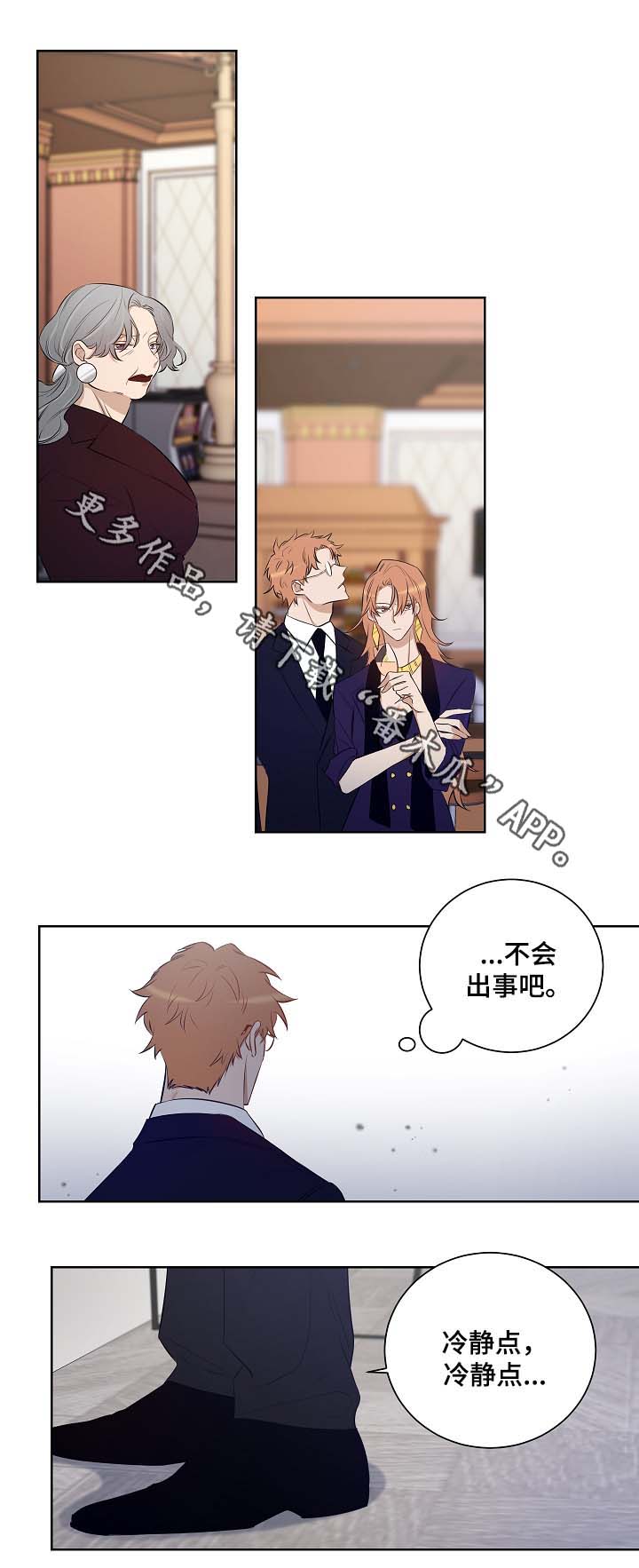 第41话10