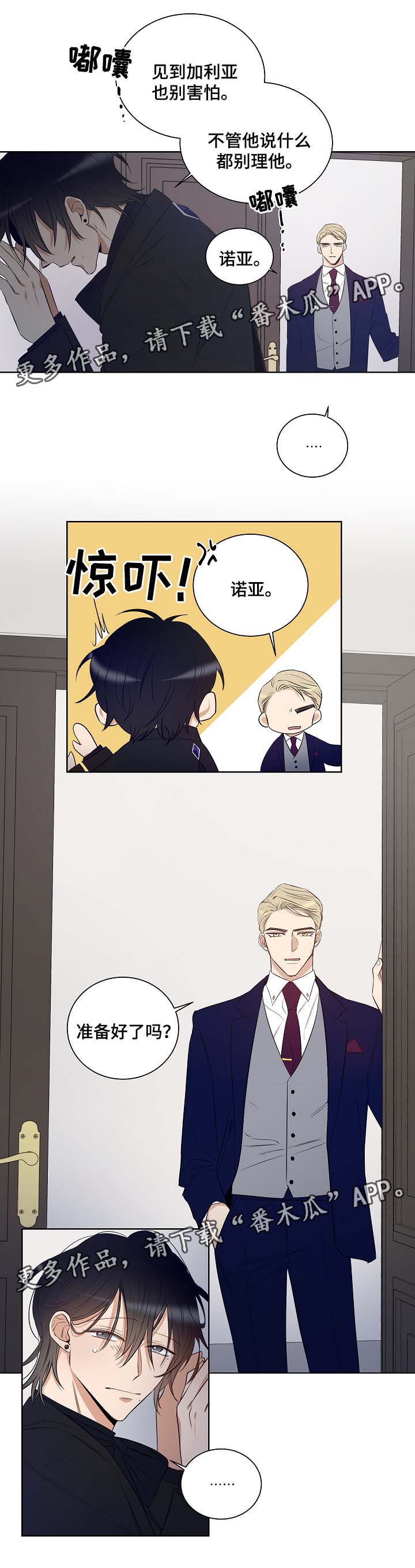 第41话11