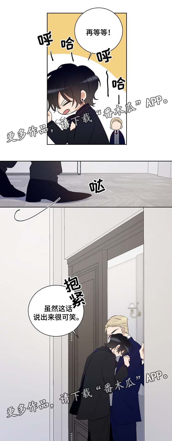 第41话12