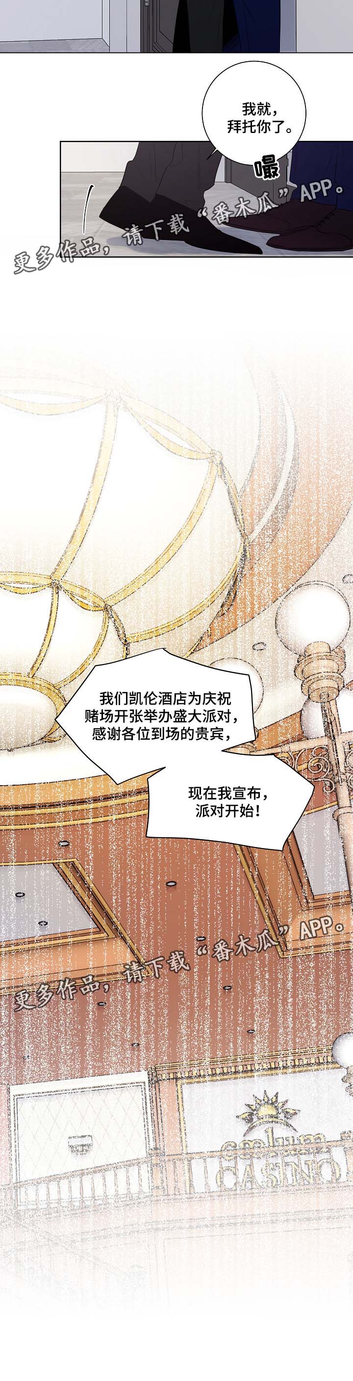 第41话13