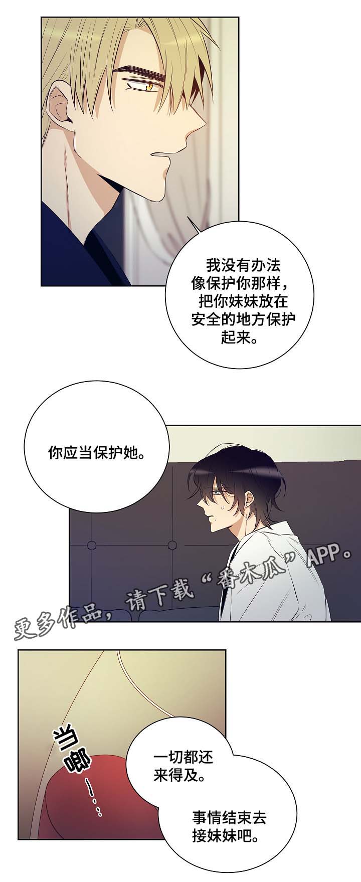 第41话2
