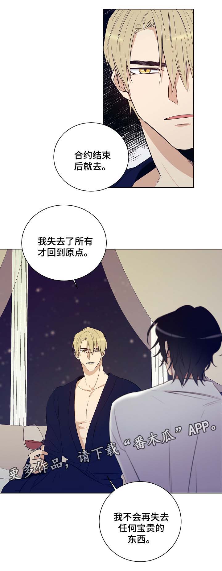 第41话3