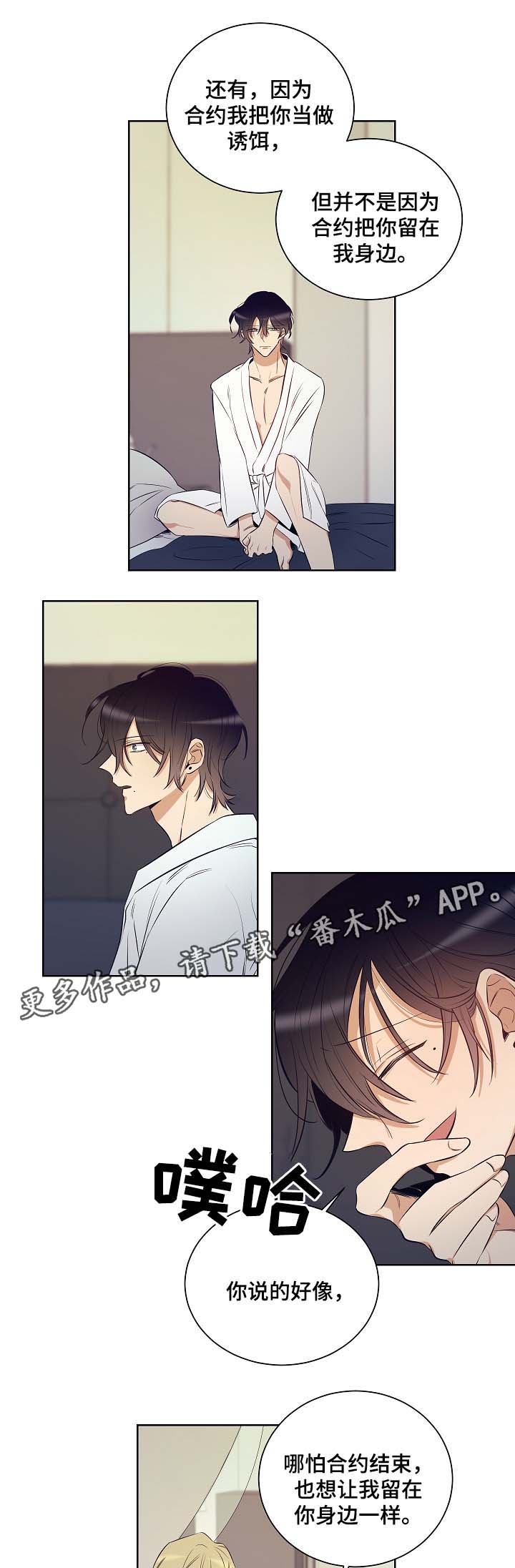 第41话4