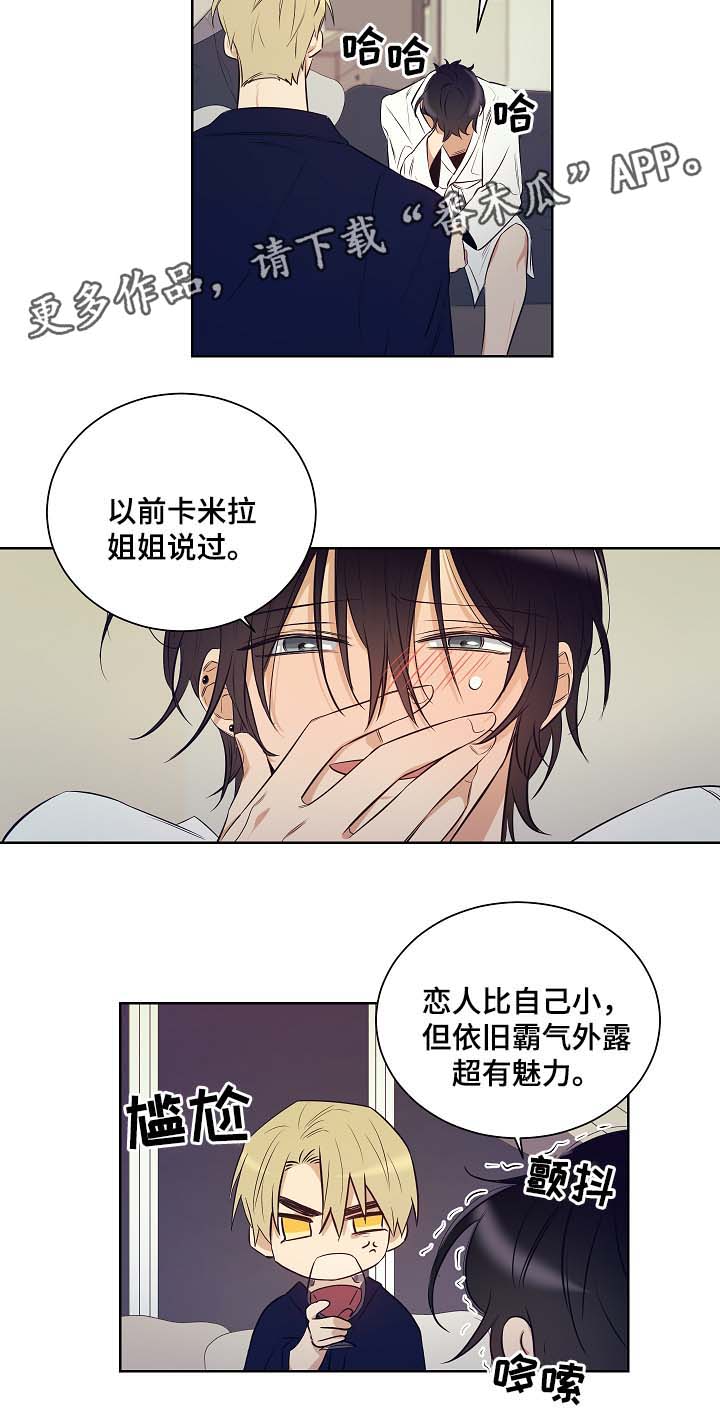 第41话5