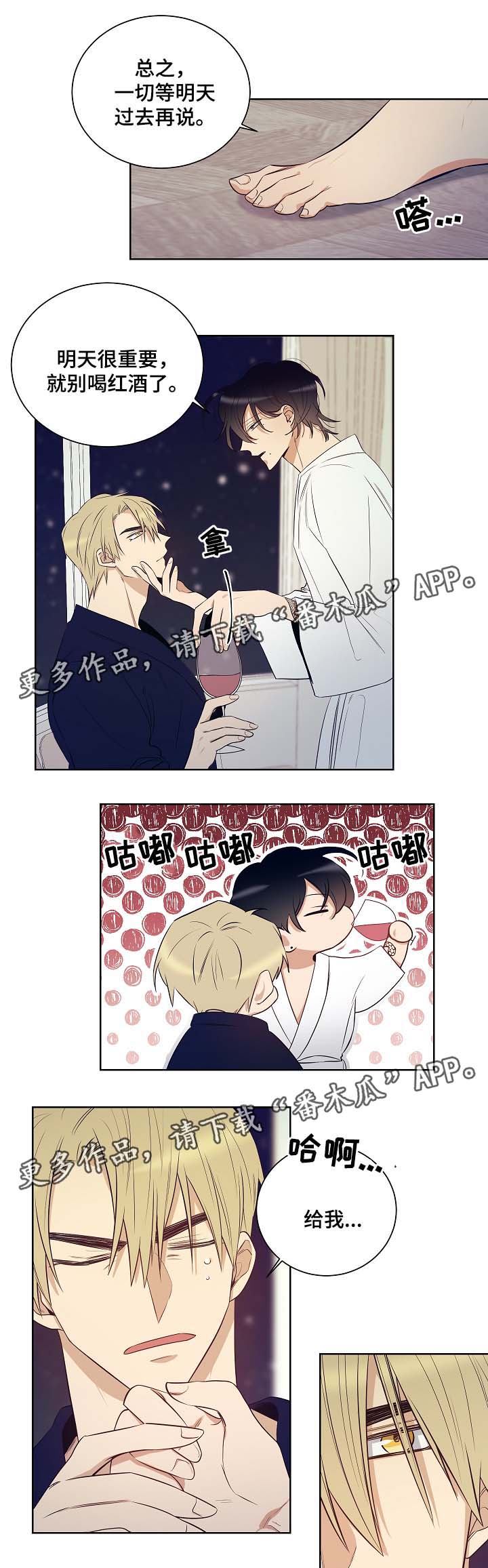 第41话6