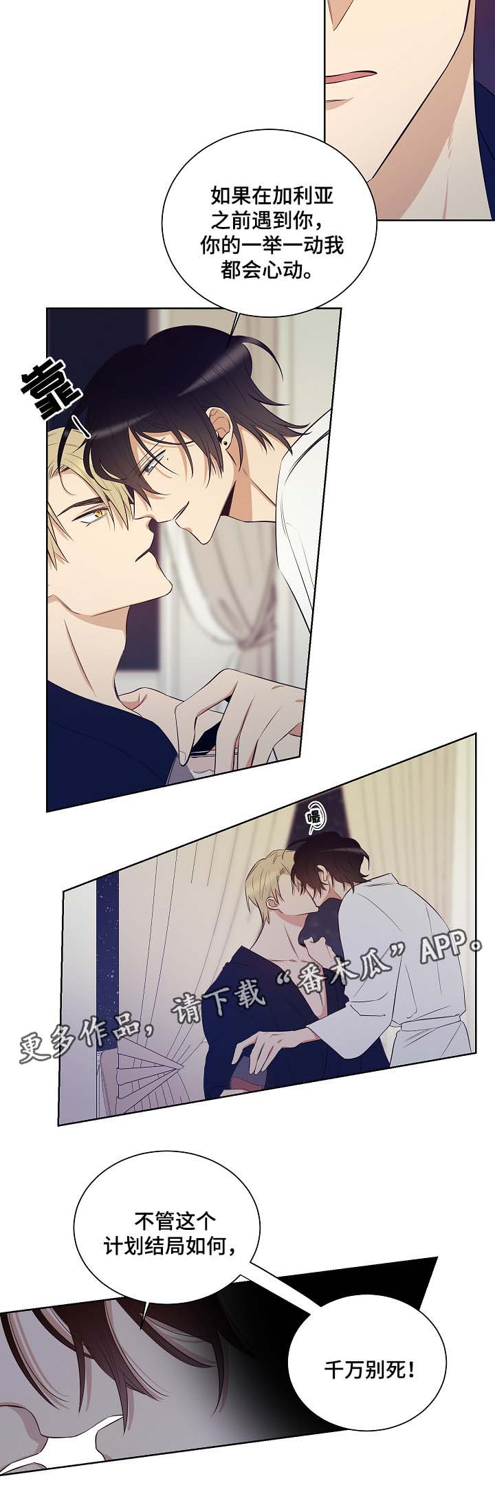 第41话7