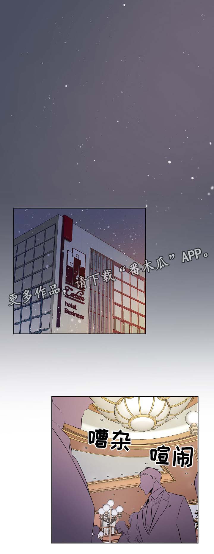 第41话9