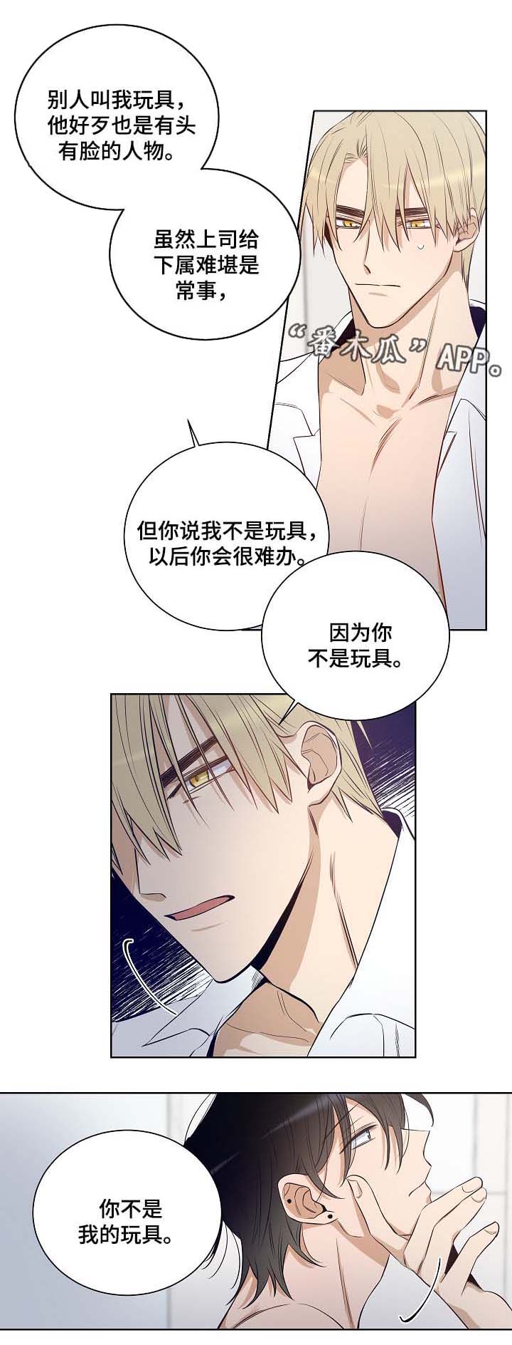 第40话1
