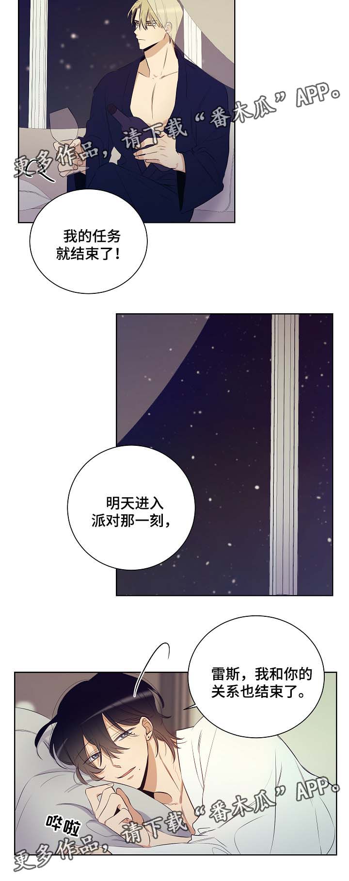 第40话10