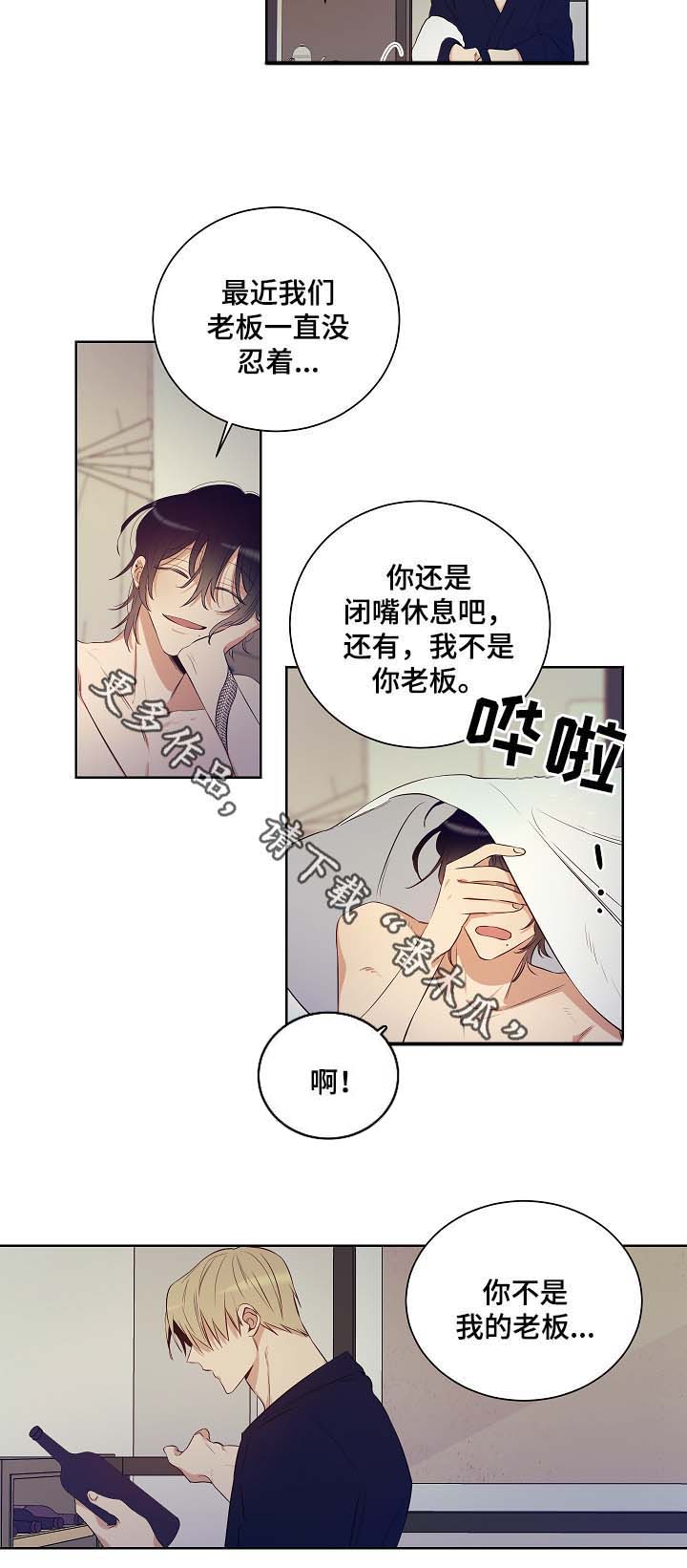 第40话5