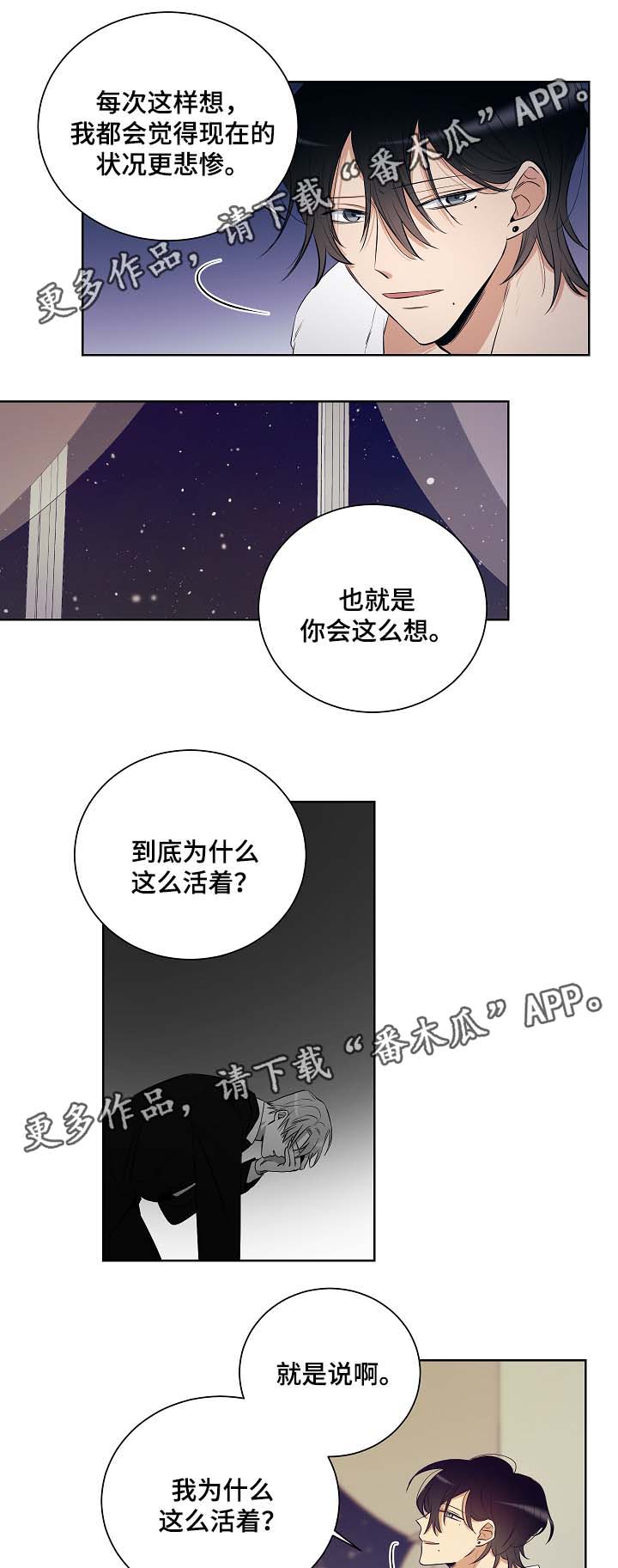 第40话7