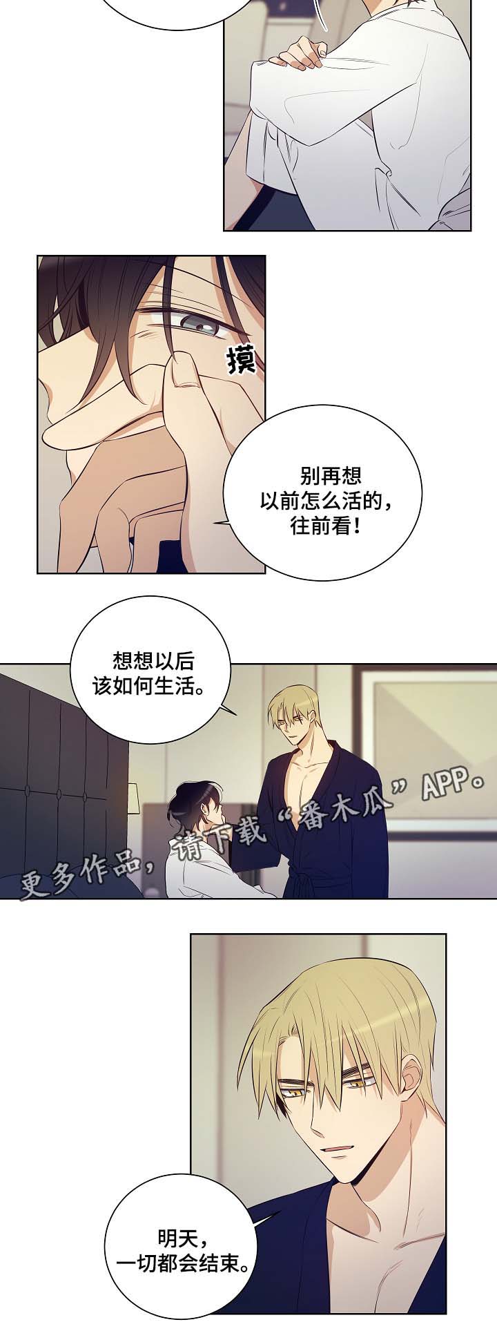 第40话8