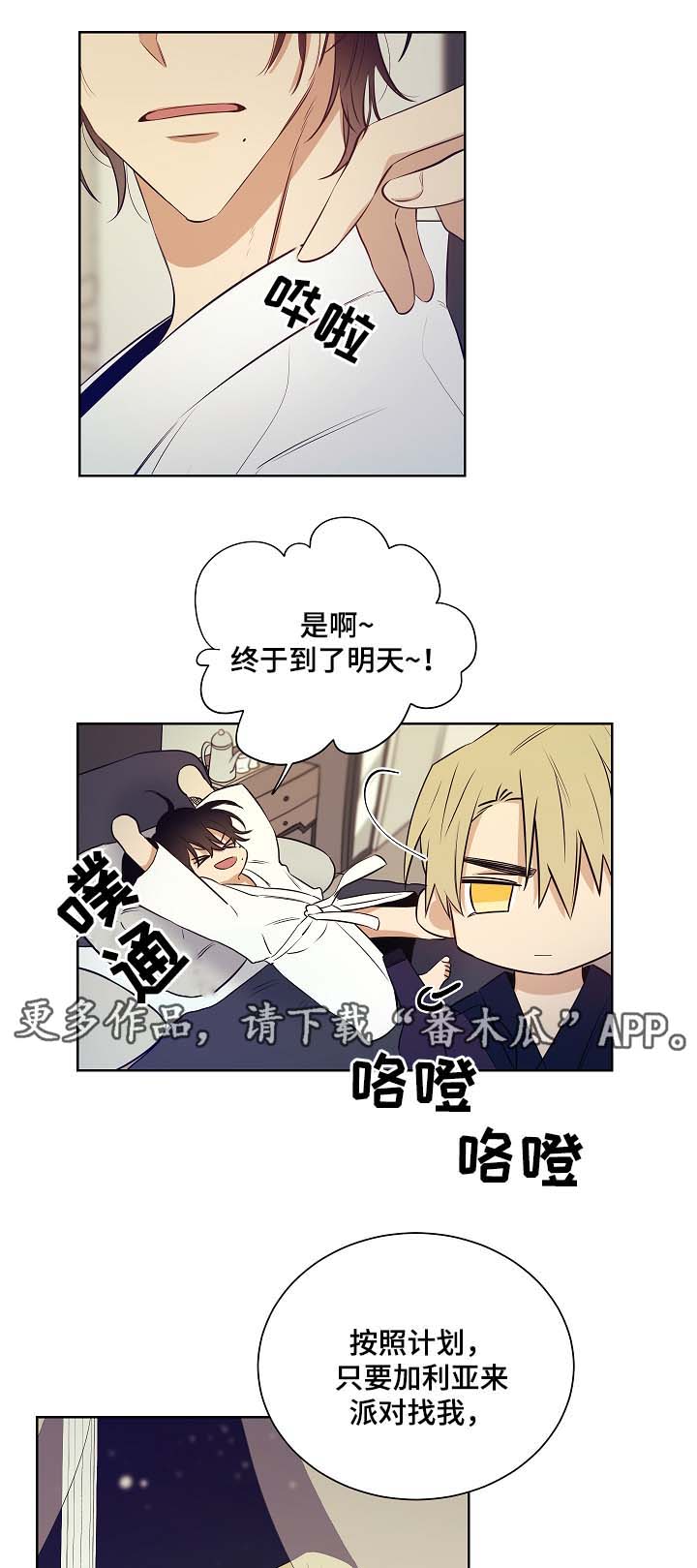 第40话9