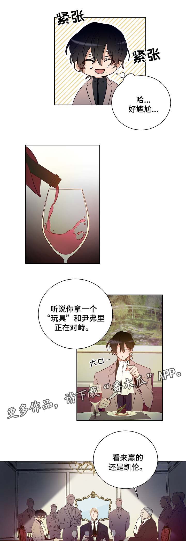 第39话10