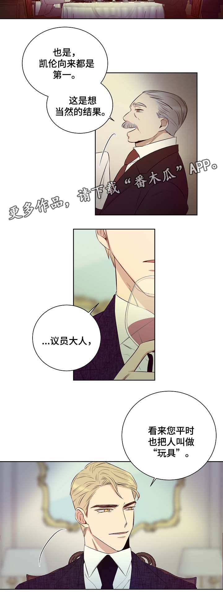 第39话11