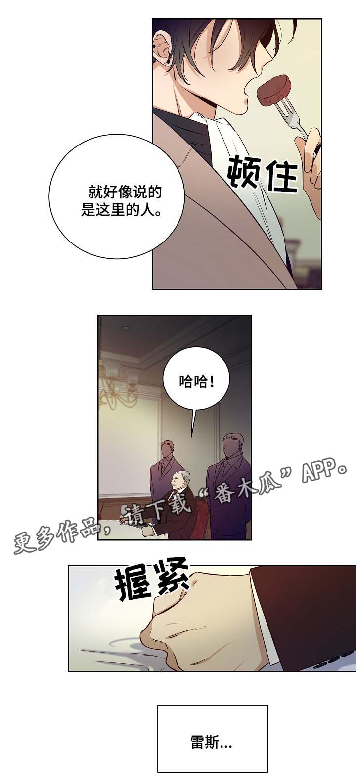 第39话12