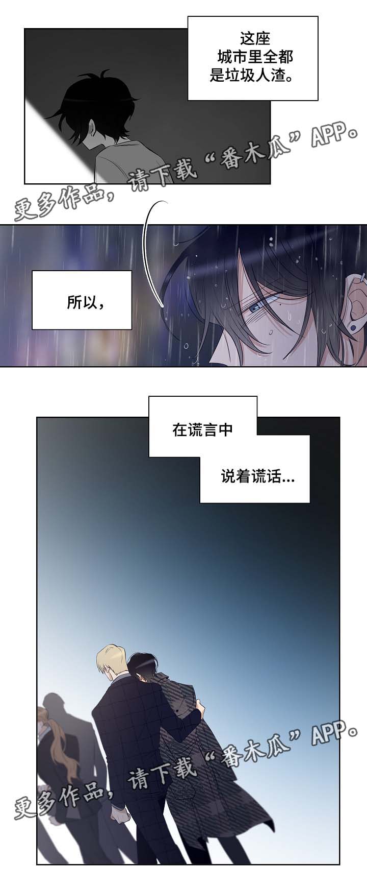 第39话2