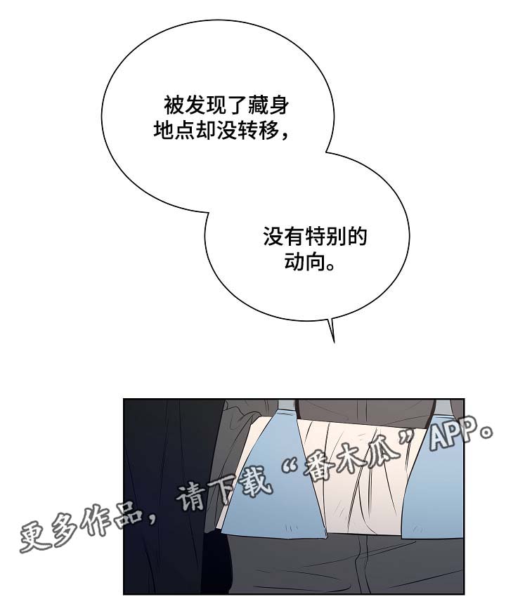 第39话3