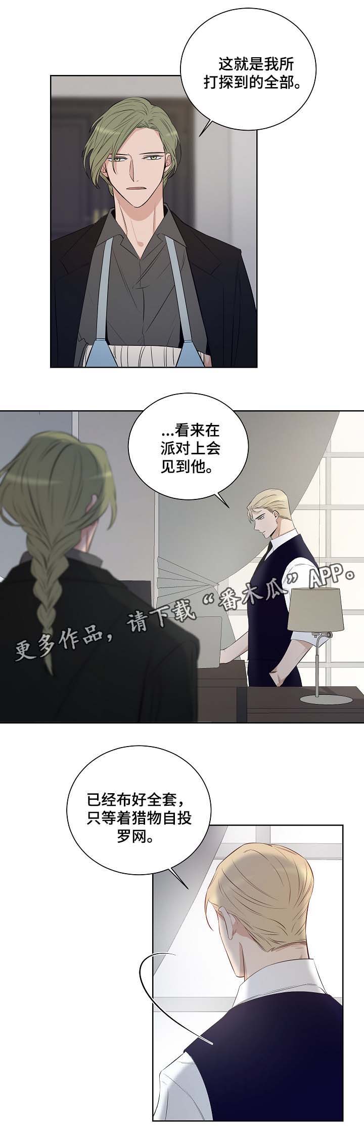第39话4