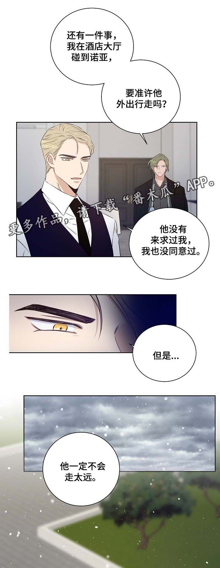 第39话5