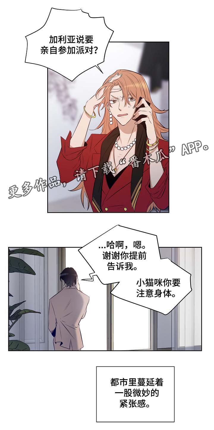 第39话7