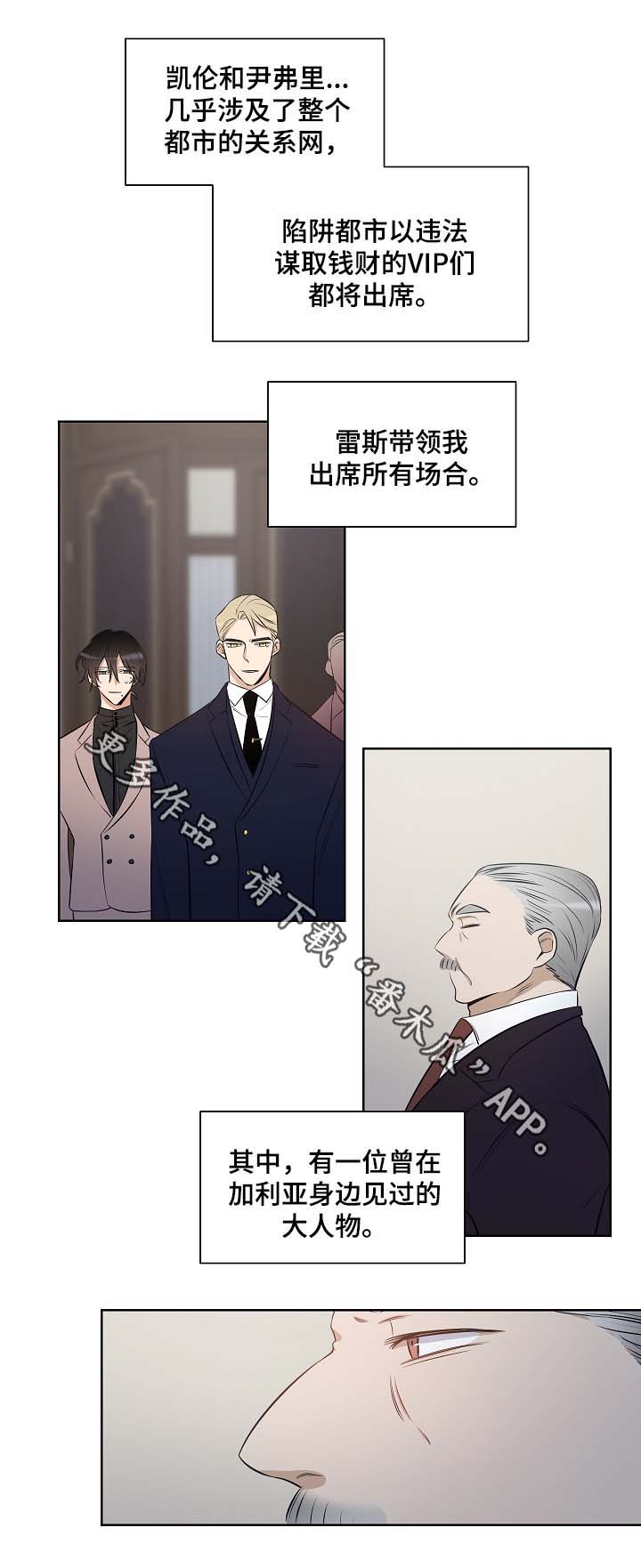 第39话9