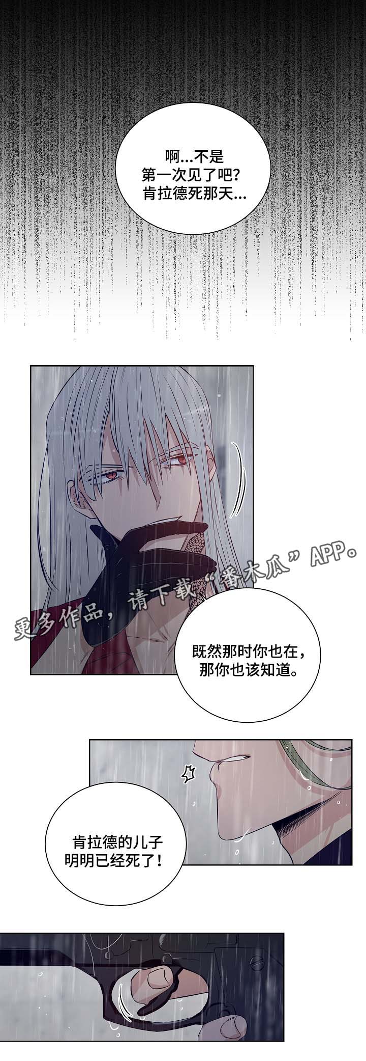 第38话1