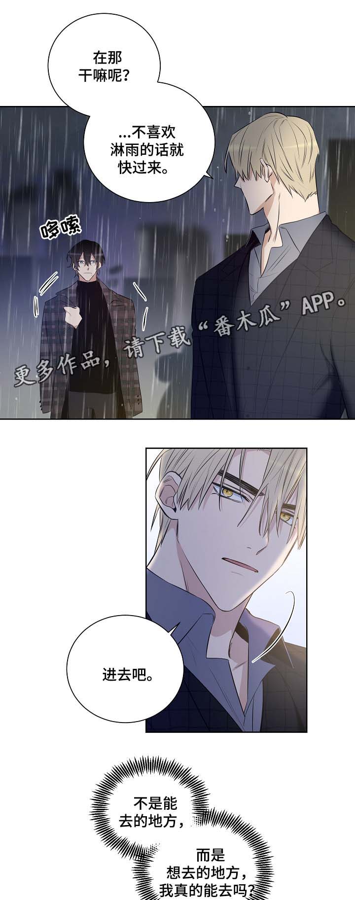 第38话10