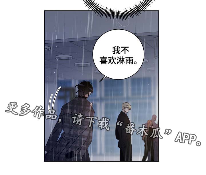 第38话11