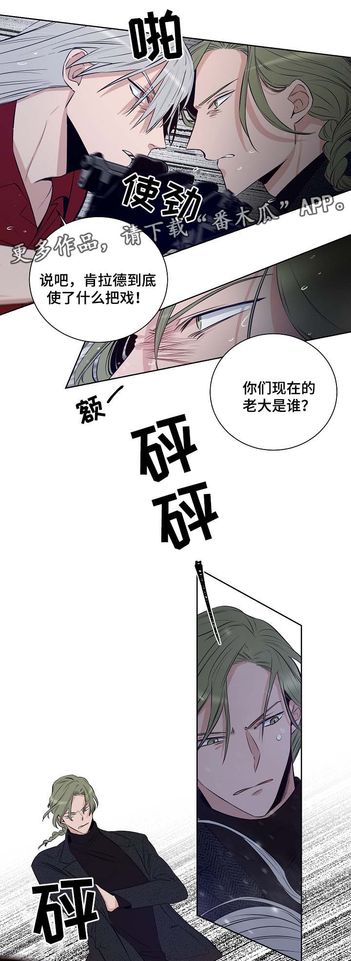 第38话2