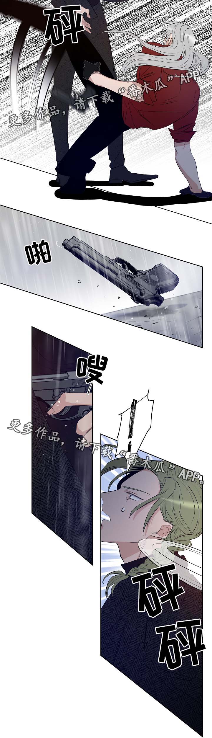 第38话3