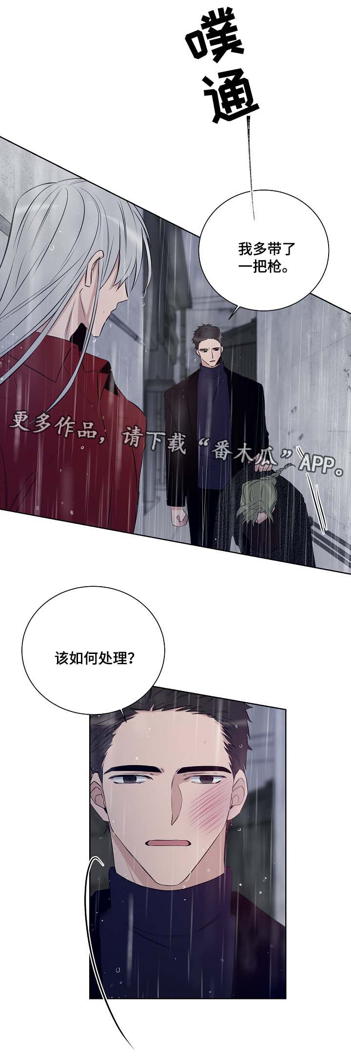 第38话4