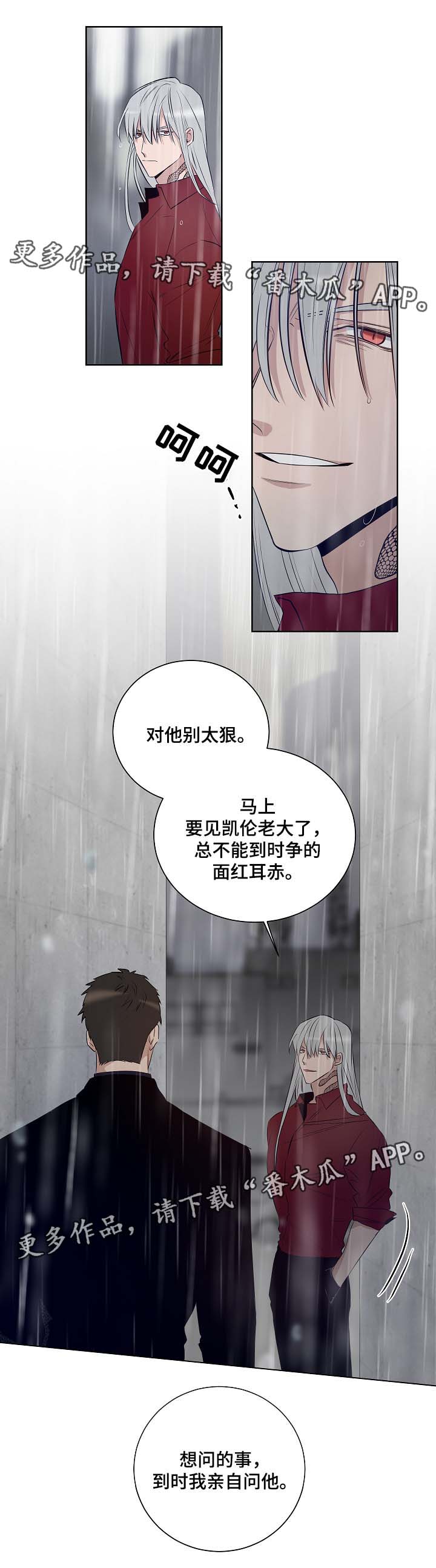 第38话5