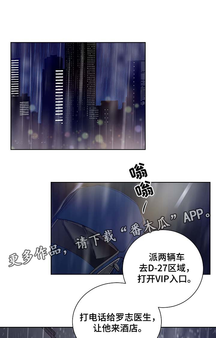 第38话6