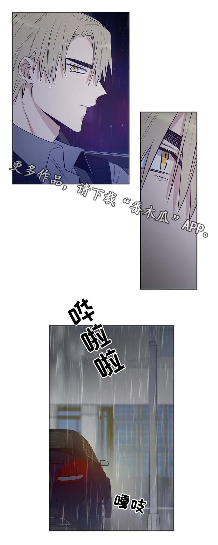 第38话8