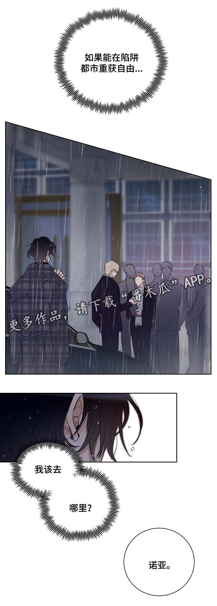 第38话9