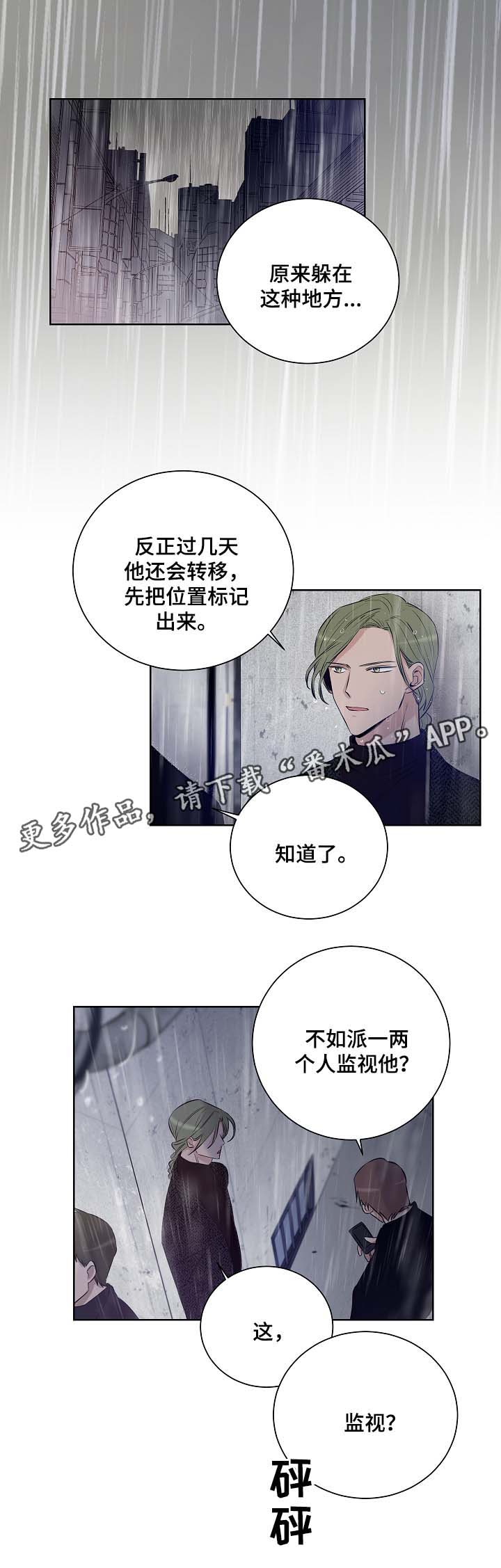 第37话10