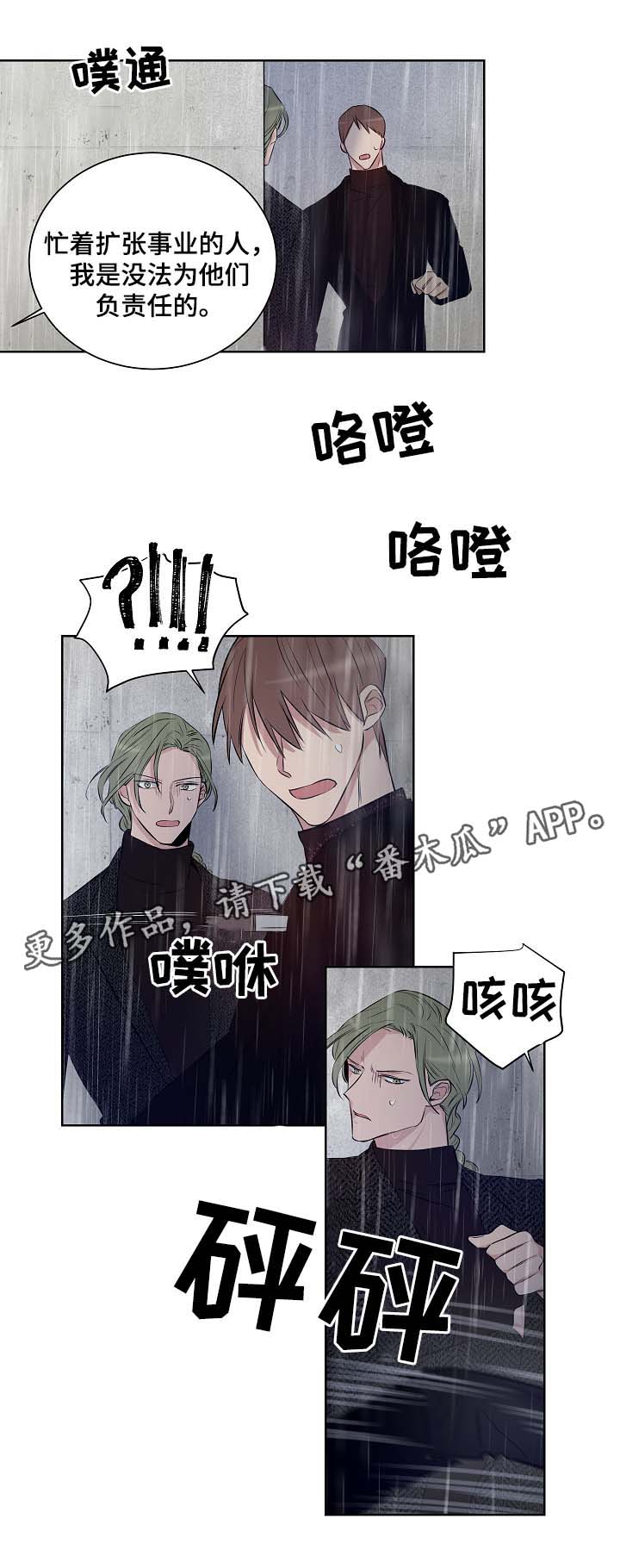 第37话11