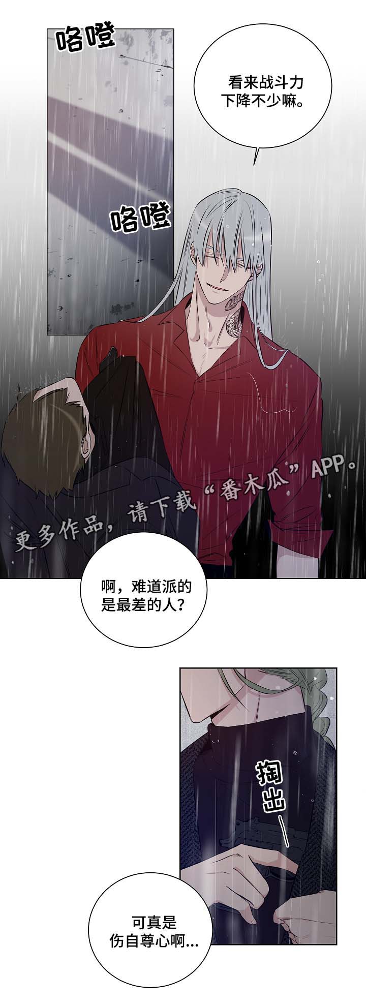 第37话12