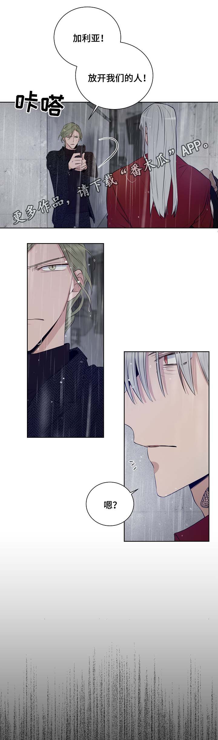 第37话13