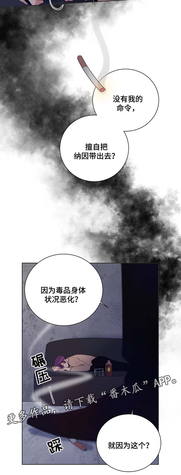第37话2