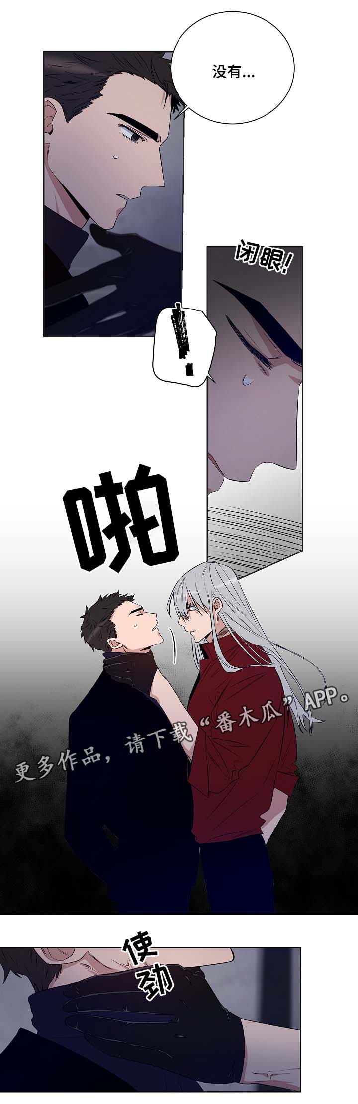 第37话4