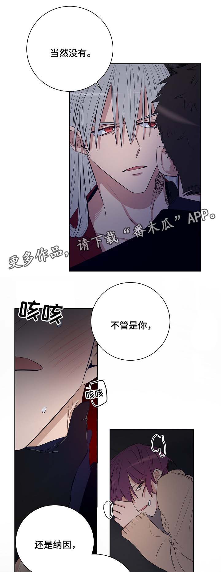 第37话5