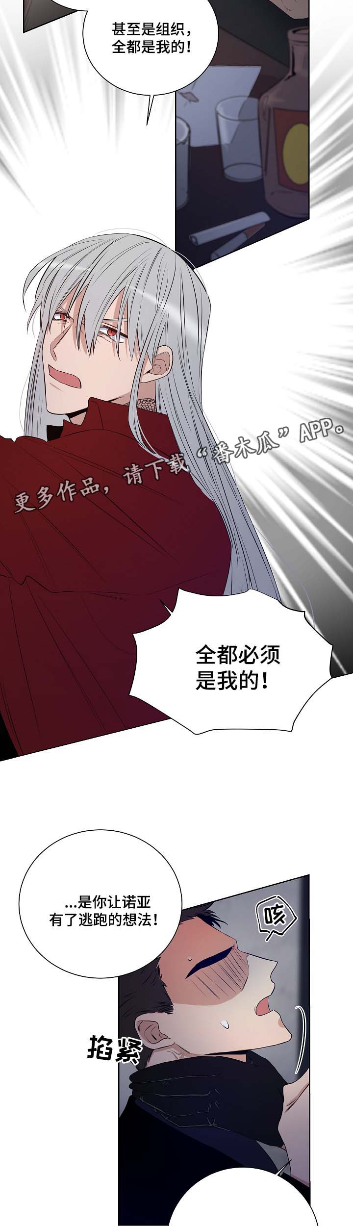 第37话6